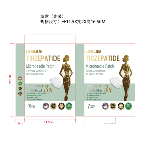 纤体塑形辅助贴纸盒（光膜）