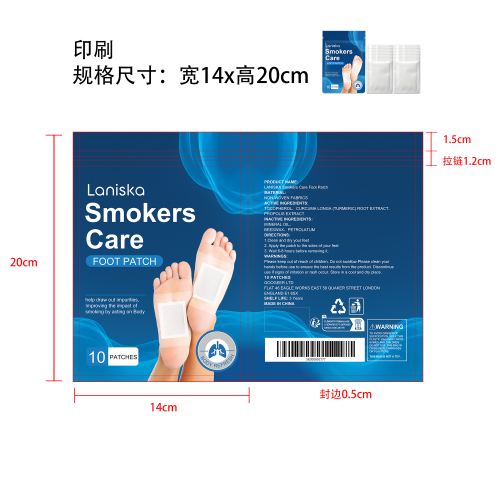 吸烟排浊足贴印刷袋