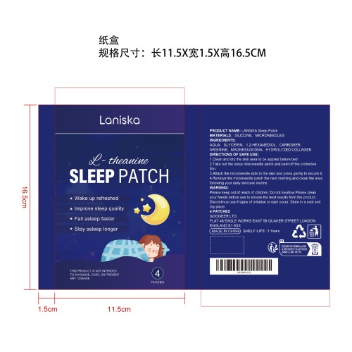 睡眠微针贴纸盒