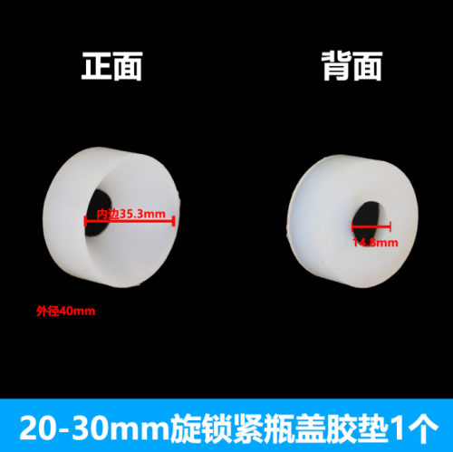 硅胶垫片
