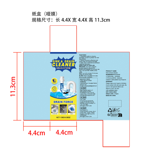 排水管道疏通剂130g纸盒(哑膜)