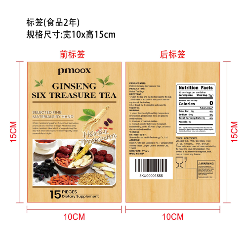 人参六宝滋养茶标签（食品2年）
