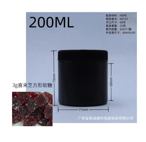 喜来芝软糖（瓶含料）