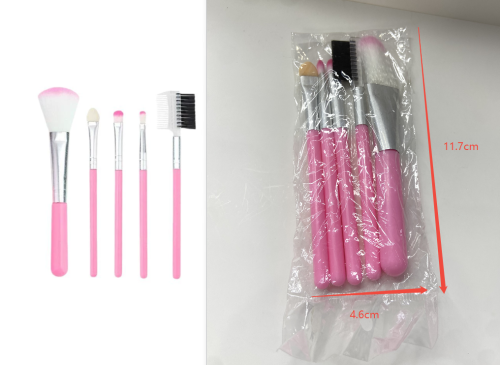便携式化妆刷套装（袋含料）