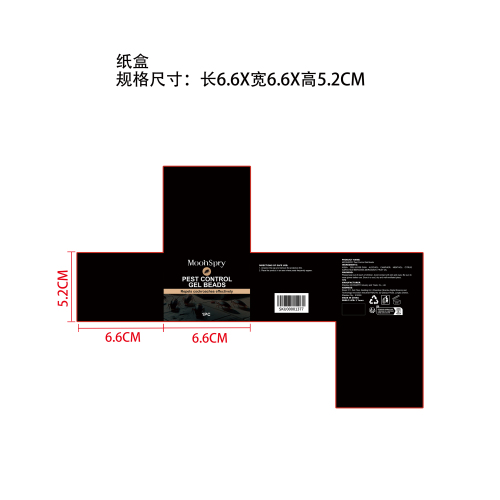 害虫驱避凝珠纸盒