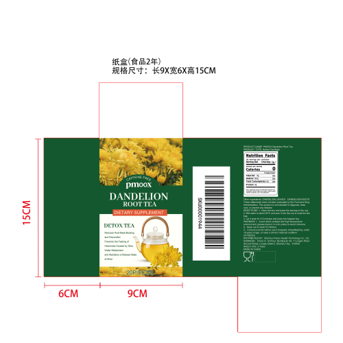 蒲公英叶根代谢辅助茶纸盒（食品2年）