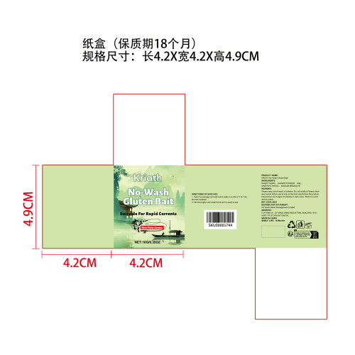 免洗面筋饵纸盒(保质期18个月)