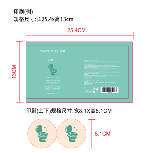 超净马桶清洁剂纸筒