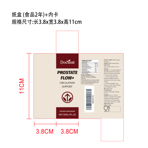 男性健康支持滴剂（入口）纸盒（内卡）（食品2年）