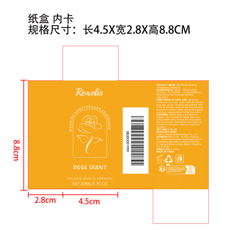 婚韵玫瑰纪念香氛纸盒（内卡）