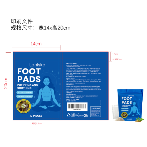 排毒舒缓足贴印刷袋