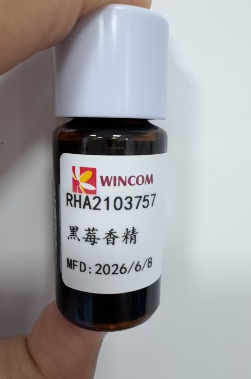 RHA2103757黑莓香精