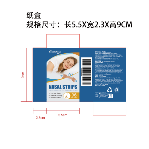防止鼾睡眠鼻贴纸盒