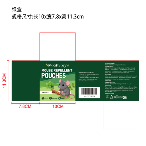 老鼠驱避包纸盒