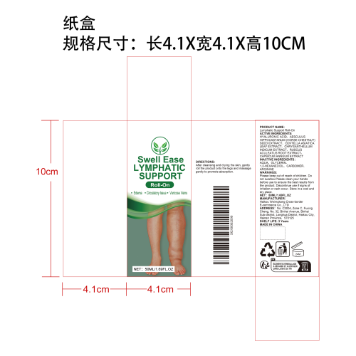 腿部舒缓滚珠纸盒