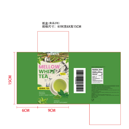 清新提神草本白茶纸盒（食品2年）