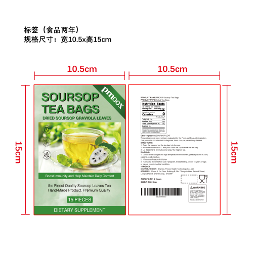 刺果番荔枝叶无糖茶标签（食品2年）