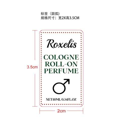 圣诞倒计时香水标签（贴玻璃加粘pvc油标 圆弧）（古龙味）