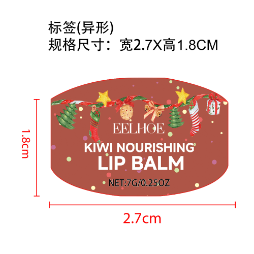 奇异果滋养润曆膏标签（异形）