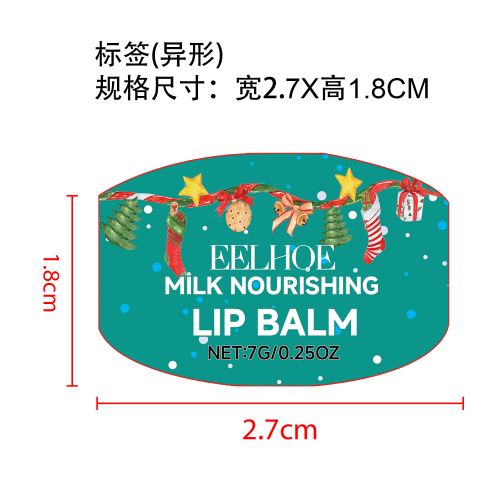 牛奶滋养润唇膏标签（异形）