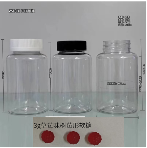 草莓味树莓形软糖（瓶含料）