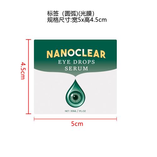 舒缓润眼液标签（光膜 圆弧）