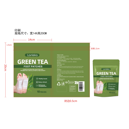 绿茶足部护理贴印刷袋