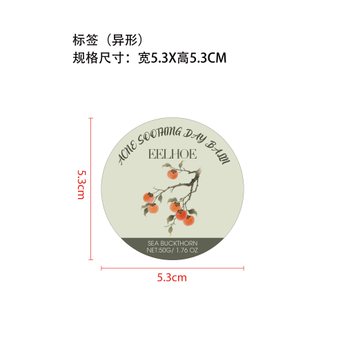 控油净肤保湿膏标签（异形）
