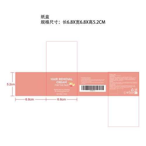 桃子面部脱毛膏纸盒