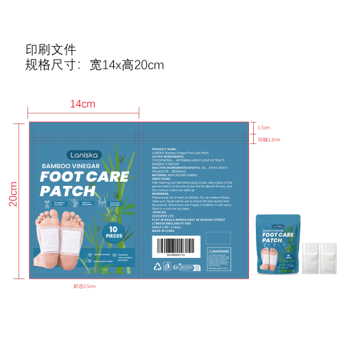 竹醋足部护理贴印刷袋