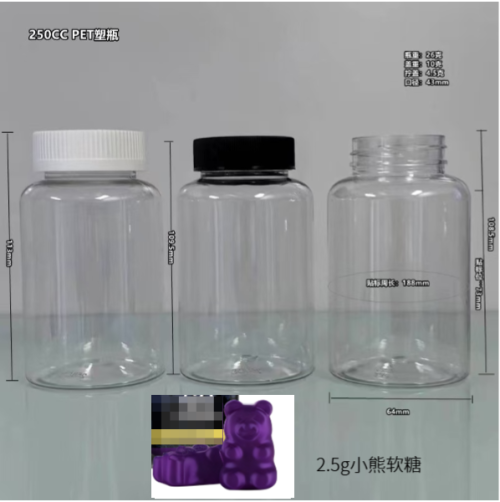 紫色小熊软糖（瓶含料）