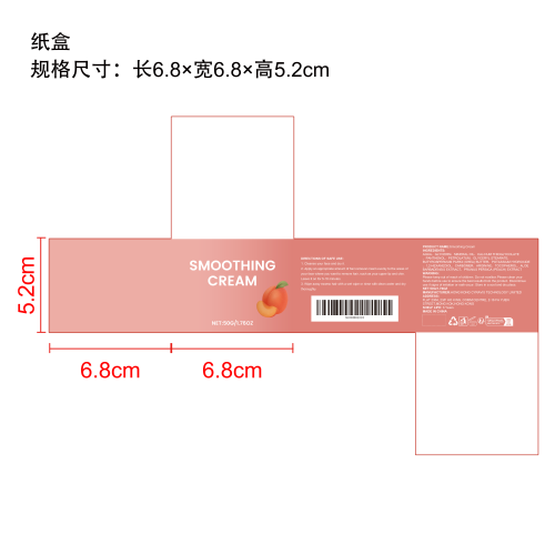 桃子温和脱毛膏纸盒