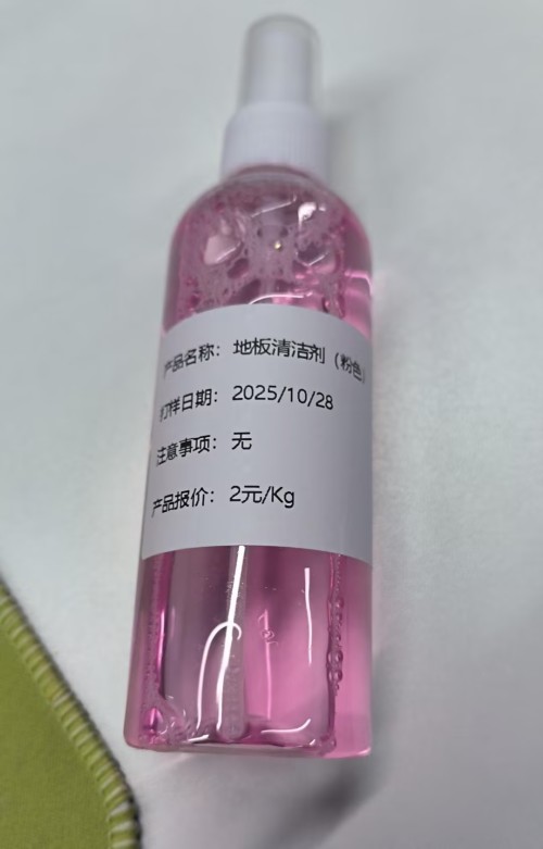 家居-粉色水蜜桃味+青苹果味味地板清洁剂