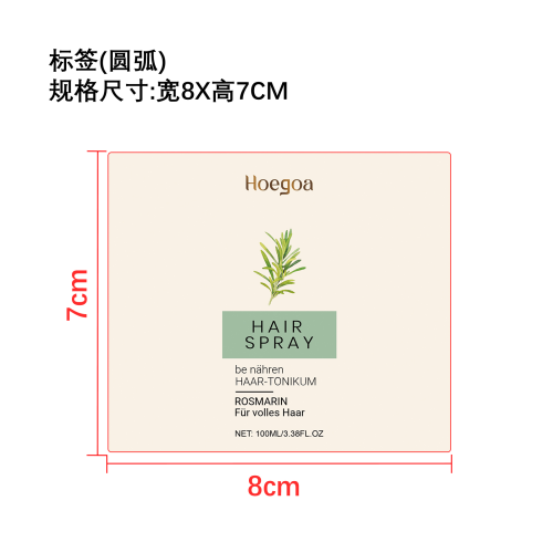 迷迭香护发喷雾标签（圆弧）