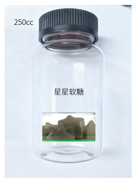 热量燃烧支持软糖（瓶含料）