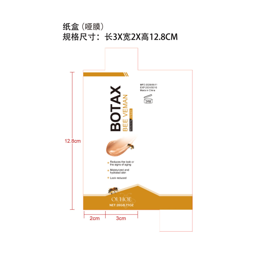 蜂毒紧致膏纸盒(哑膜)OEM
