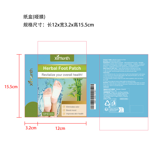 足贴纸盒(哑膜)