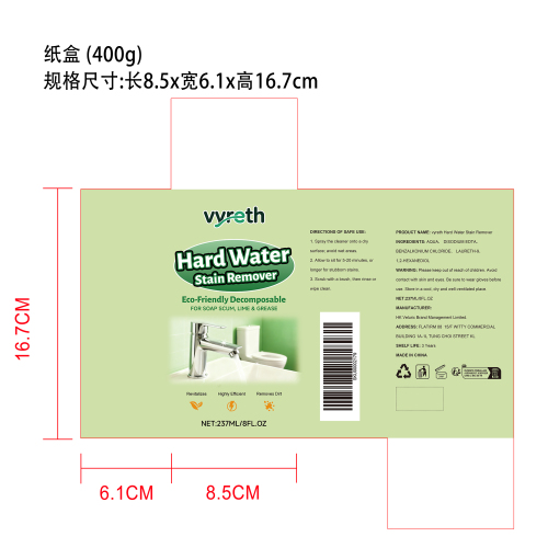 硬水渍去除剂纸盒（400g）