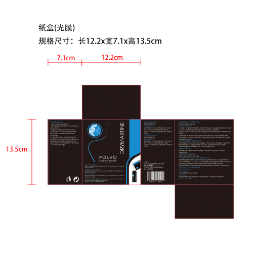 头发纤维粉128g套装纸盒(光膜)