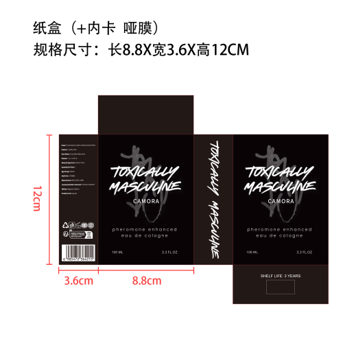 麝香古龙香水纸盒(内卡 哑膜)