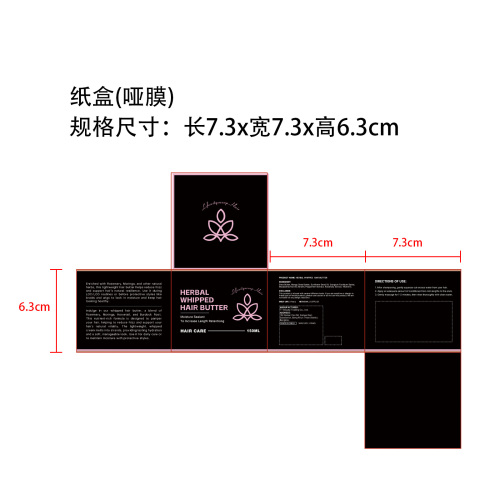 发膜纸盒(哑膜)