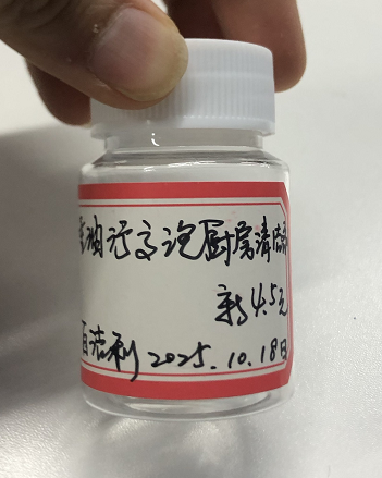 家居-透明柠檬味重油污高泡厨房清洁剂