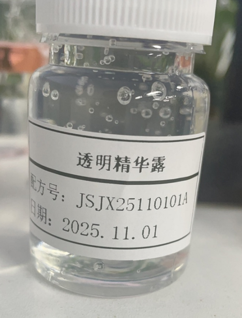 化妆品-透明芦荟味精华露（JSJX25110101A）