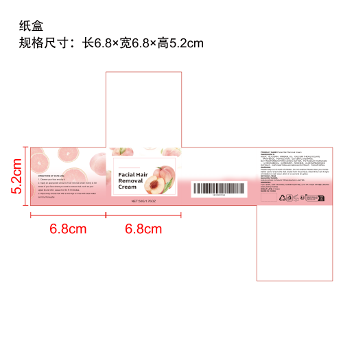 净颜脱毛膏纸盒
