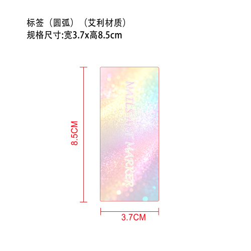 DIY美甲艺术彩绘笔标签（圆弧）（艾利材质）