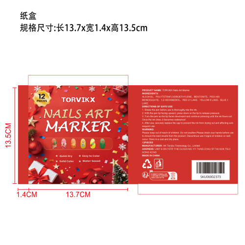 DIY圣诞美甲艺术涂鸦笔纸盒（不体现日期）