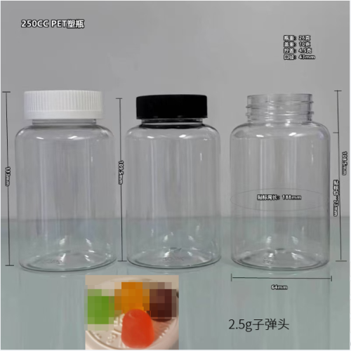 草莓味子弹头软糖(瓶含料)