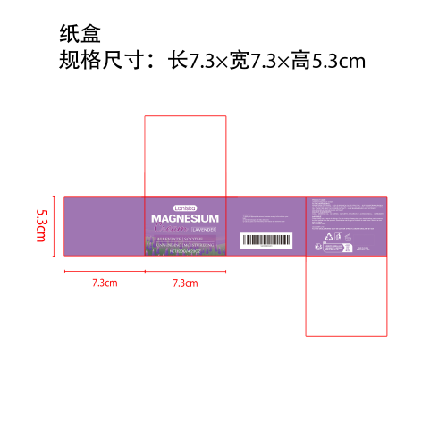 舒缓局部镁霜纸盒