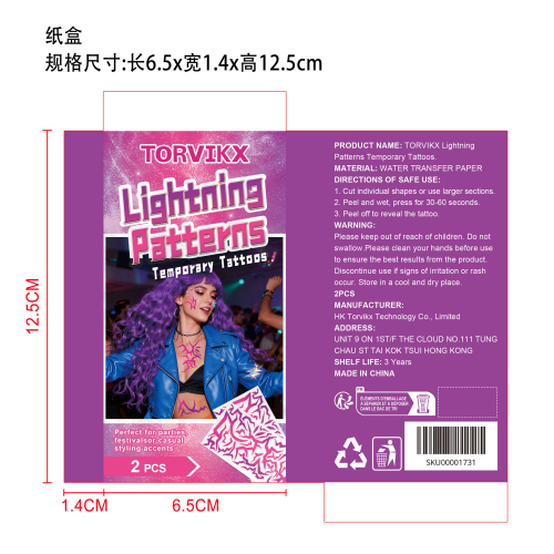 闪电图案纹身贴纸盒