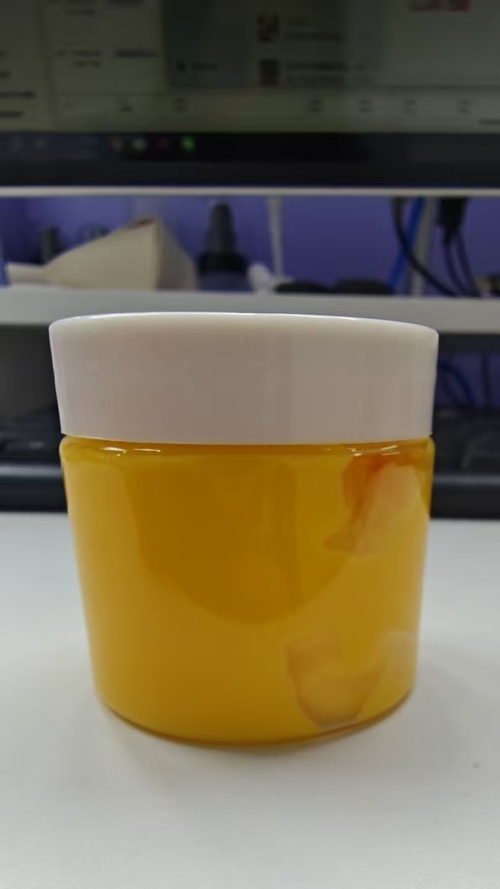化妆品-橙黄色清香味面霜